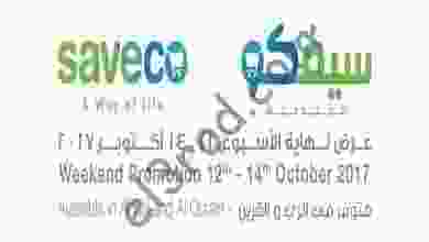 22310687_1618265821563200_8384067515298102576_n