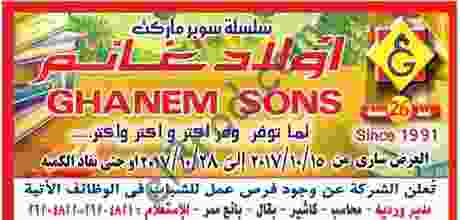 22366403_1929554400633266_3886872812031896162_n