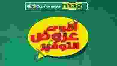 22384078_1634465519948874_6188812447760480379_o