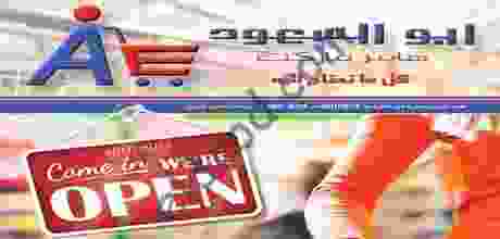22405574_172726113304930_6433358889126053422_n
