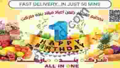 22406213_489167941458330_3282704441912499396_n
