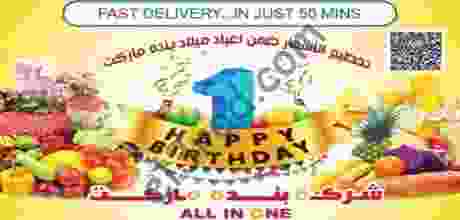 22406213_489167941458330_3282704441912499396_n