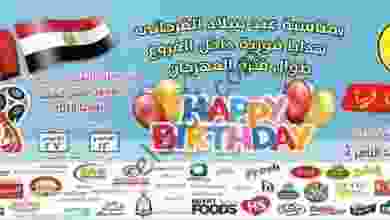 22424635_1691270374277830_6084462231056532555_o