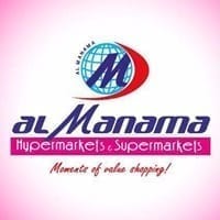 عروض المنامة هايبر ماركت من 4 حتى 5 ديسمبر 2017 el3rod.com