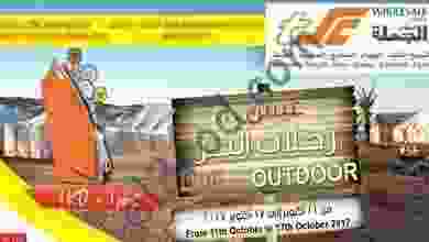 the-sultan-center-1-kuwait-promotions1-001