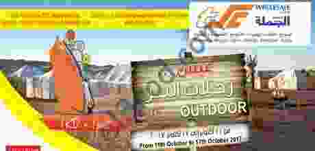 the-sultan-center-1-kuwait-promotions1-001