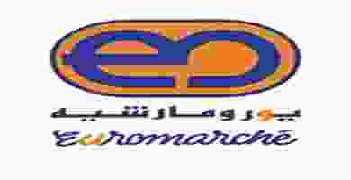 عروض يورومارشيه