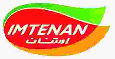 امتنان