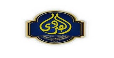 الصردى جملة
