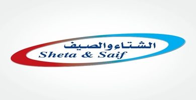 عروض شركة الشتاء والصيف 63% خصم من 25 فبراير حتى.. الشتاء والصيف