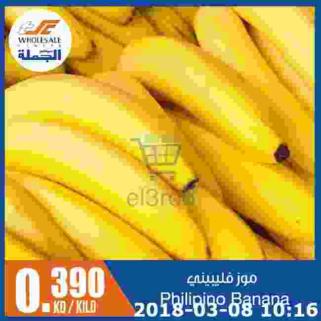 عروض مركز سلطان الخميس 8 مارس 2018