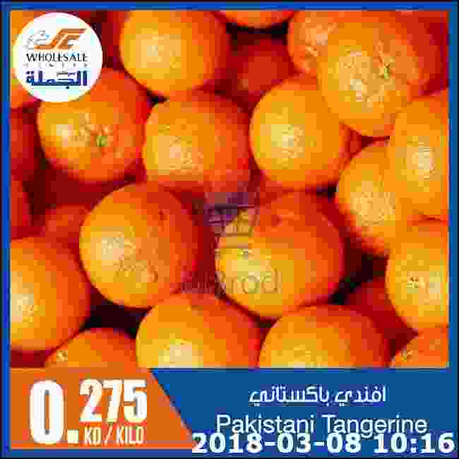 عروض مركز سلطان الخميس 8 مارس 2018