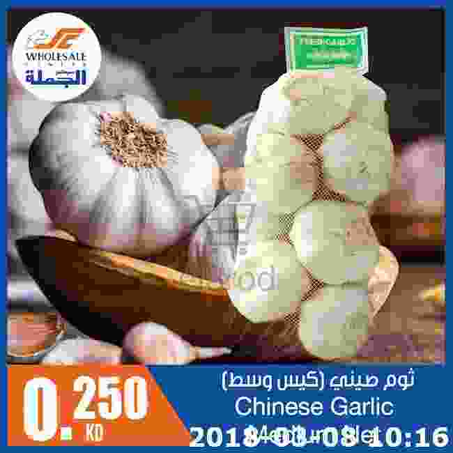 عروض مركز سلطان الخميس 8 مارس 2018