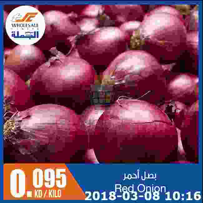 عروض مركز سلطان الخميس 8 مارس 2018