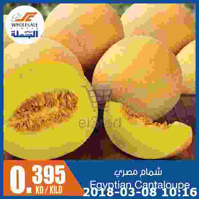 عروض مركز سلطان الخميس 8 مارس 2018