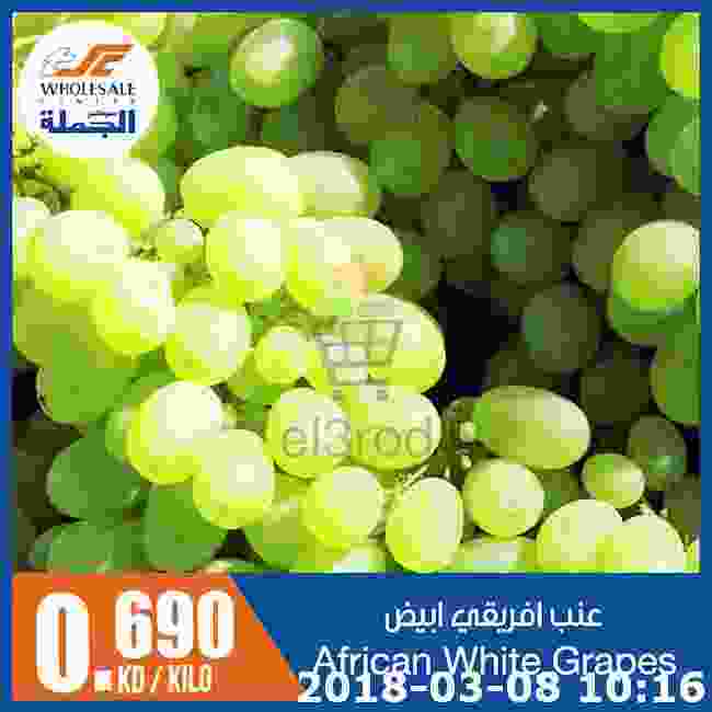 عروض مركز سلطان الخميس 8 مارس 2018