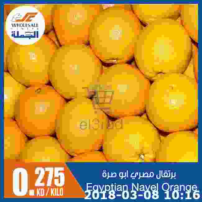 عروض مركز سلطان الخميس 8 مارس 2018
