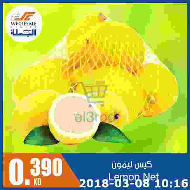عروض مركز سلطان الخميس 8 مارس 2018