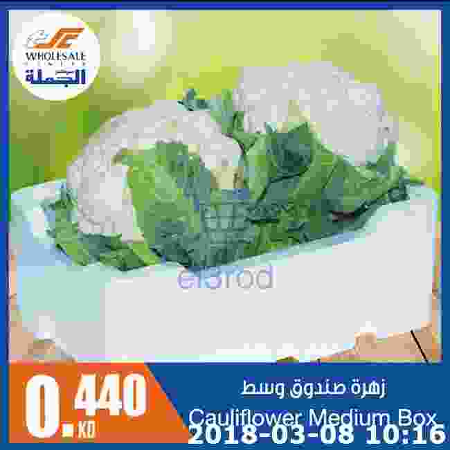 عروض مركز سلطان الخميس 8 مارس 2018