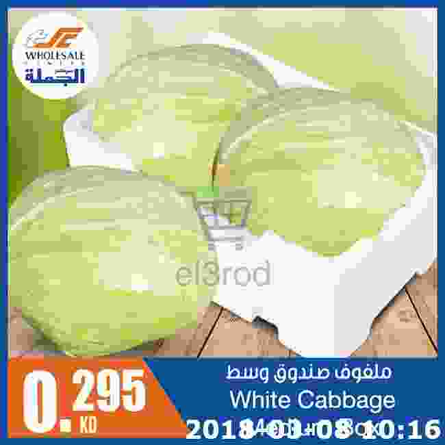 عروض مركز سلطان الخميس 8 مارس 2018
