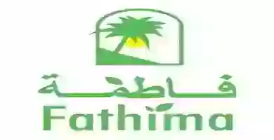 عروض فاطمة سوبرماركت 6 حتى 8 ديسمبر 2018 عروض فاطمة سوبرماركت الامارات أون لاين