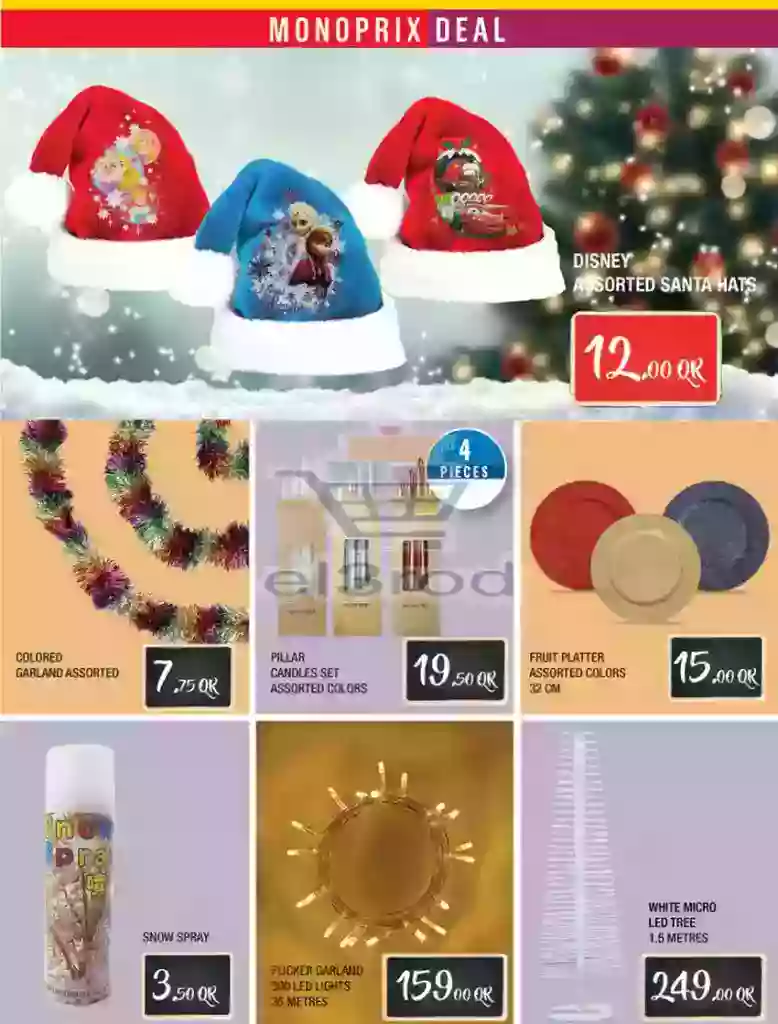 عروض مونوبرى‏ ‏‎Monoprix‎‏ قطر 6 حتى 8 ديسمبر 2018