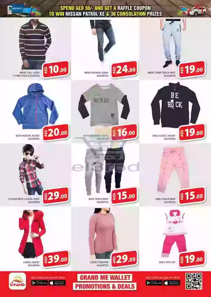 عروض جراند هايبر الإمارات حتى 13 ديسمبر 2018 SHOP &WIN