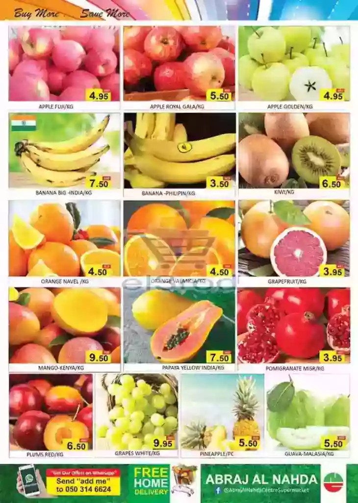 عروض مركز ابراج النهدة السبت 8 ديسمبر 2018