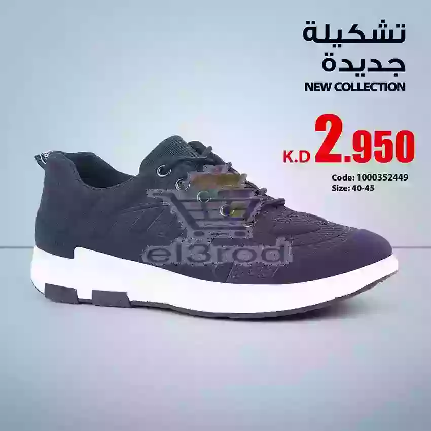 عروض مركز النصر الكويت السبت 8 ديسمبر 2018