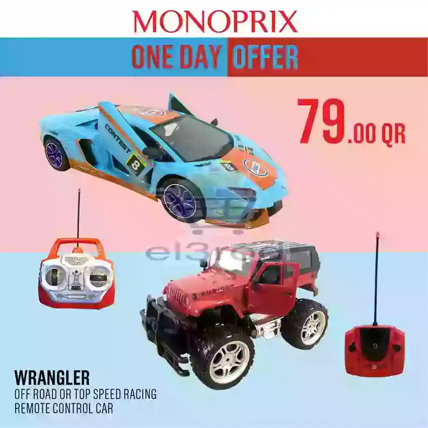عروض مونوبرى‏ ‏‎Monoprix‎‏ قطر الاربعاء 12 ديسمبر 2018