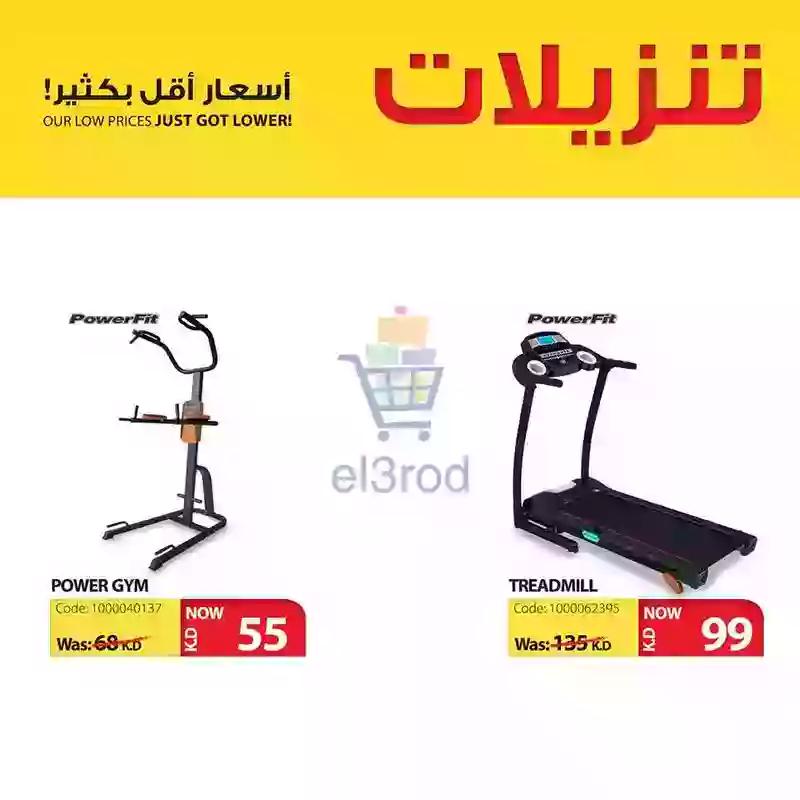 عروض مركز النصر الكويت تنزيلات الخميس 13 ديسمبر 2018