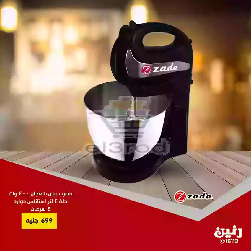 عروض رنين 17 حتى 18 ديسمبر 2018