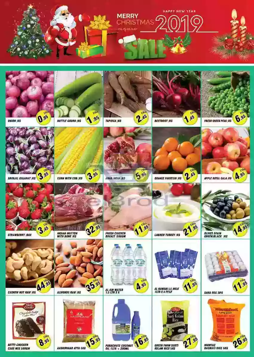 عروض باركو الإمارات حتى 25 ديسمبر 2018