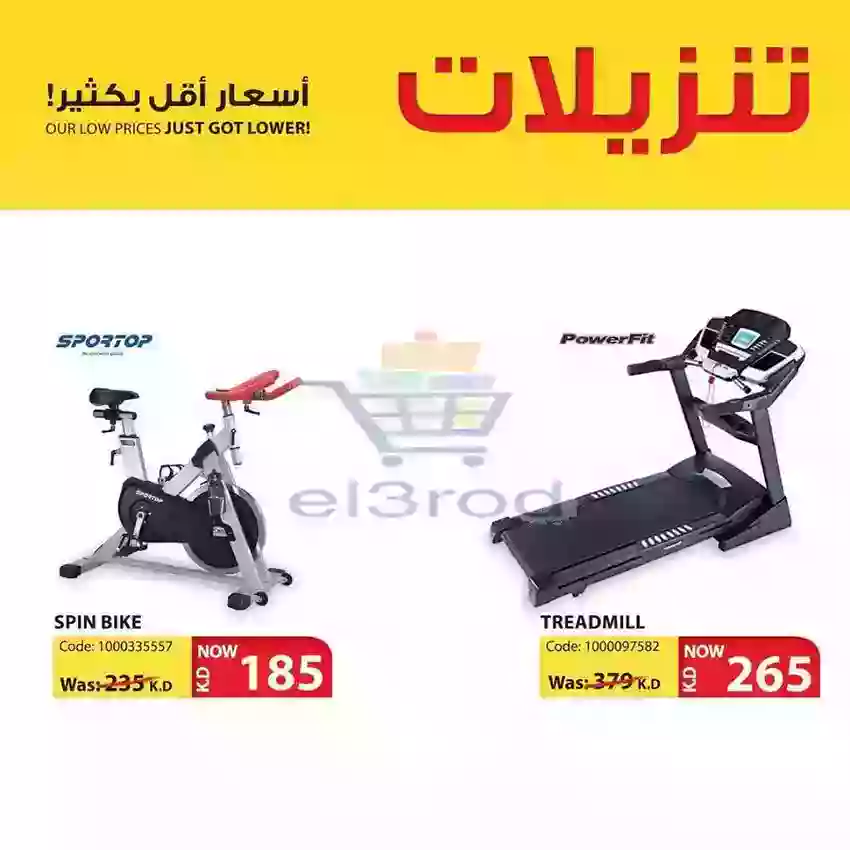 عروض مركز النصر الكويت الاثنين 24 ديسمبر 2018