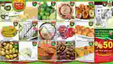 عروض العثيم السعودية مهرجان الطازج 7-1-2019 el3rod.com00001