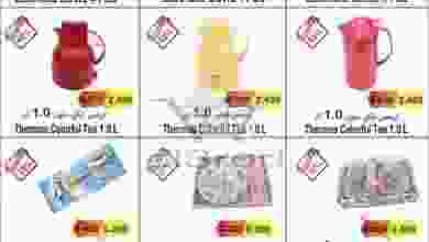 el3rod.com00001