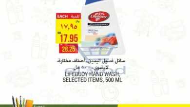 عروض التميمي الثلاثاء 8 يناير 2019 el3rod.com00001