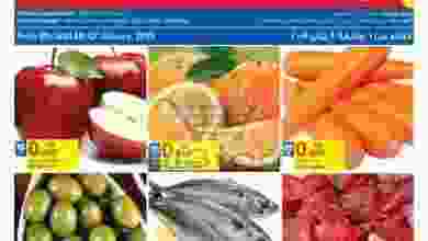 عروض كارفور الكويت أفضل عروض 6 حتى 8 يناير 2018 el3rod.com00001