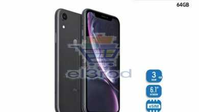عروض إكسايت الغانم الكويت الاحد 6 يناير 2019 el3rod.com00008