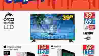 عروض بست اليوسفى سنة سعيدة حتى 31 يناير 2019 جمي.. el3rod.com00011