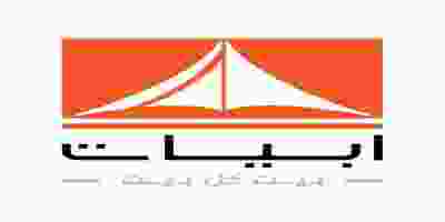 عروض أبيات