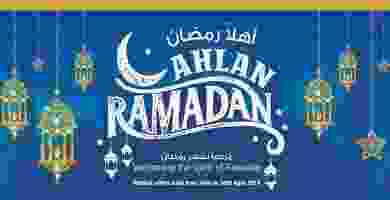 عروض لولو الامارات 24 حتى 30 ابريل 2019 1