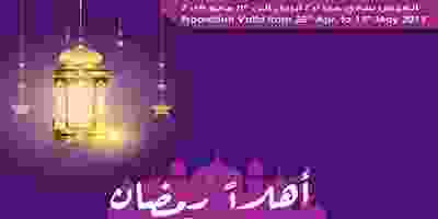 عروض انصار جاليرى قطر 25 ابريل حتى 13 مايو 2019 57738880_522631364808837_8715928174887698432_n