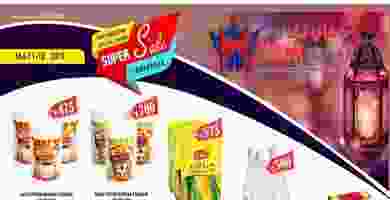 59347641_2070009516431527_5390856849006264320_n