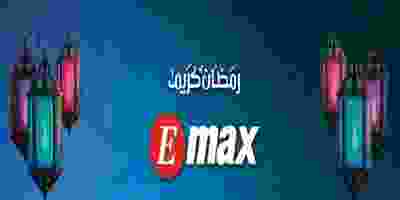 EmaxSale
