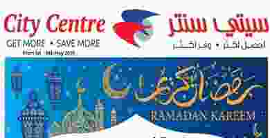 Ramadan Kareem
