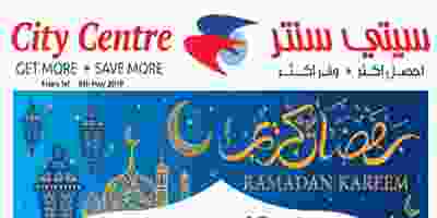 Ramadan Kareem