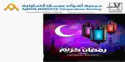 عروض جمعية أسواق عجمان 25-4 حتى 11-5-2019 RamadanP-1
