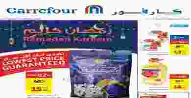 عروض كارفور الإمارات 18 حتى 24 ابريل 2019 el3rod.com00001