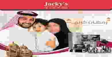 عروض Jackys الإمارات 24-5 حتى 3-6-2019 1